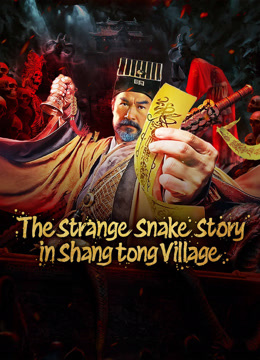 فيلم The Strange Snake Story in Shangtong Village (2024) مترجم
