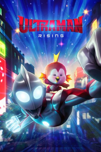 فيلم Ultraman: Rising 2024 مترجم