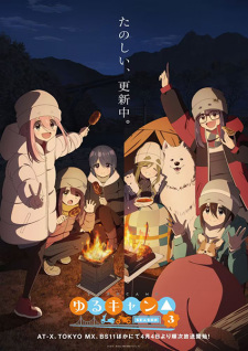 انمي Yuru Camp△ موسم 3 حلقة 6