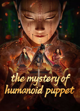 فيلم the mystery of humanoid puppet مترجم