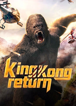 فيلم 2024 King kong return مترجم