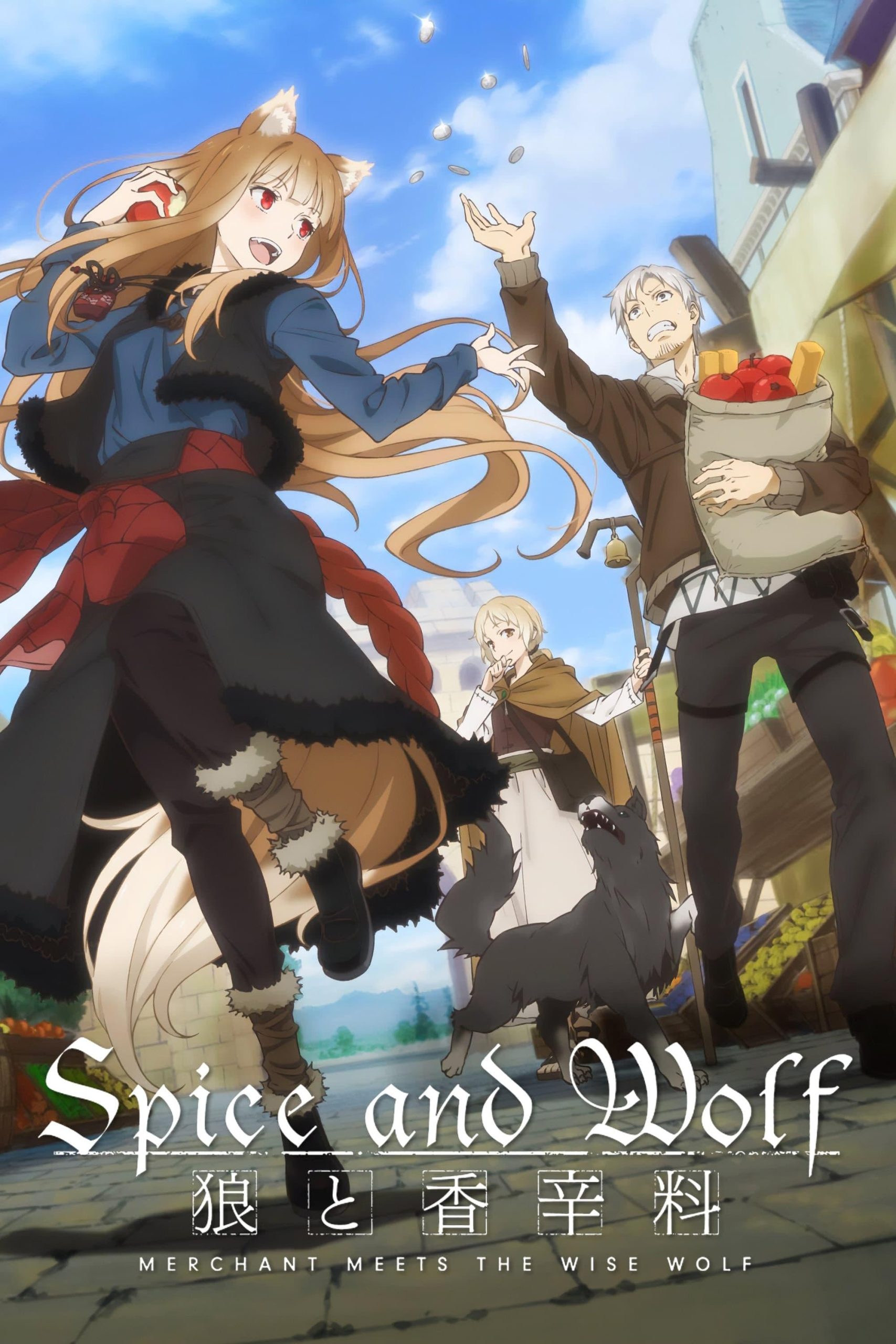 انمي Ookami to Koushinryou: Merchant Meets the Wise Wolf موسم 1 حلقة 19