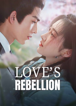 مسلسل Love’s Rebellion موسم 1 حلقة 2