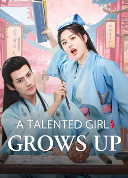 مسلسل A talented girl grows up موسم 1 حلقة 13