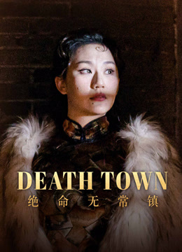 فيلم Death Town مترجم