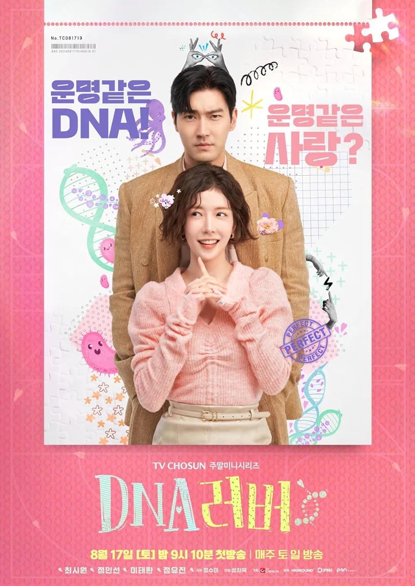 مسلسل DNA Lover موسم 1 حلقة 6