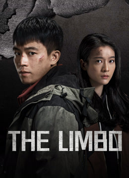 مسلسل The Limbo موسم 1 حلقة 3