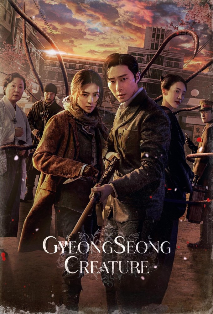 مسلسل Gyeongseong Creature موسم 2 حلقة 5