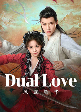 مسلسل Dual Love موسم 1 حلقة 19