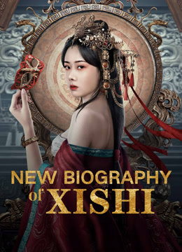 فيلم New Biography of Xishi 2024 مترجم