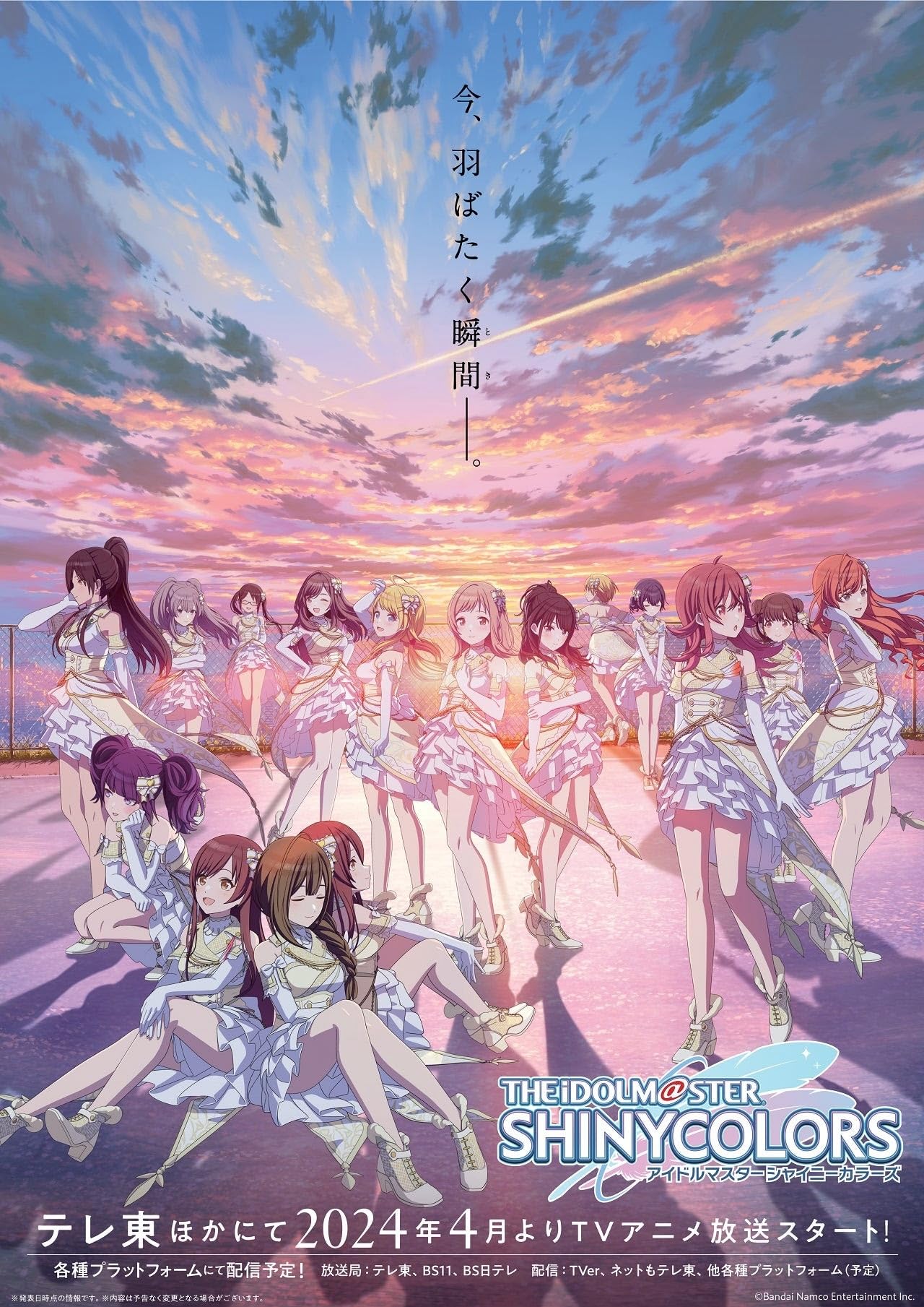 انمي The iDOLM@STER Shiny Colors موسم 2 حلقة 3